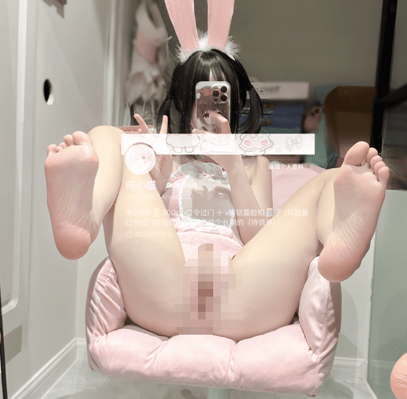 向小喵 – 顶级双马尾 白虎一线天萝莉 私拍福利姬 7 向小喵 – 顶级双马尾 白虎一线天萝莉 私拍福利姬 7