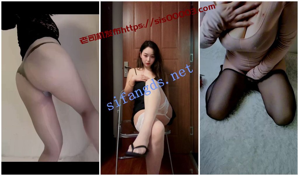 【抖音福利】丝袜御姐【鑫儿1413】自慰大奶丝袜高跟诱惑【12V】【358M】 5 【抖音福利】丝袜御姐【鑫儿1413】自慰大奶丝袜高跟诱惑【12V】【358M】 5