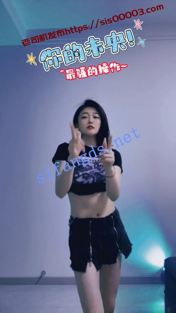 【花椒抖音】你的未央!抖音风舞啪自慰爆菊【6V】【288M】 5 【花椒抖音】你的未央!抖音风舞啪自慰爆菊【6V】【288M】 5
