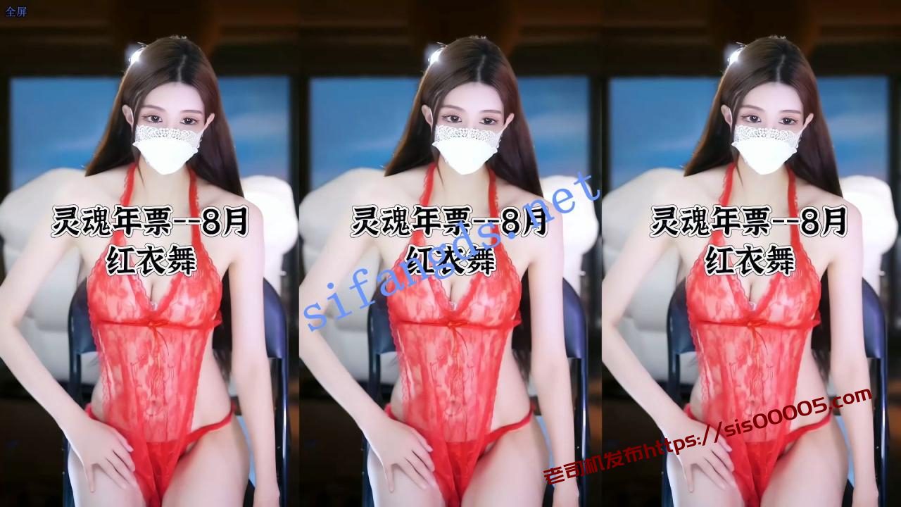 【网易CC】白妖妖 ,8月最新裸舞第二弹【9V】【2.32G】 2 【网易CC】白妖妖 ,8月最新裸舞第二弹【9V】【2.32G】 2