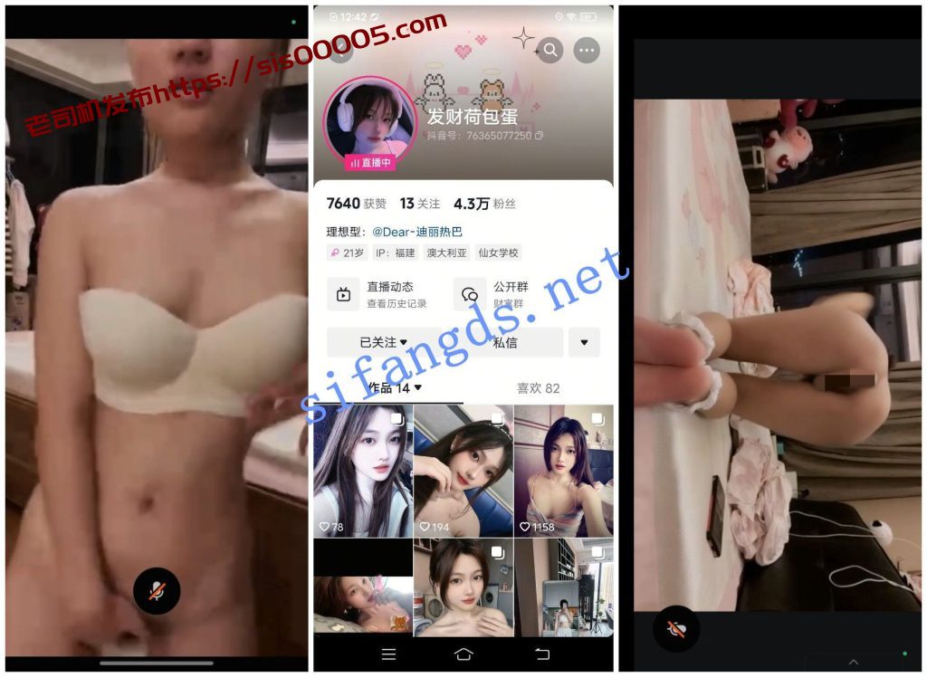 【抖音福利】【186emo版冰糖橙发财荷包蛋狒狒不哭】会议【4V】【348M】 4 【抖音福利】【186emo版冰糖橙发财荷包蛋狒狒不哭】会议【4V】【348M】 4