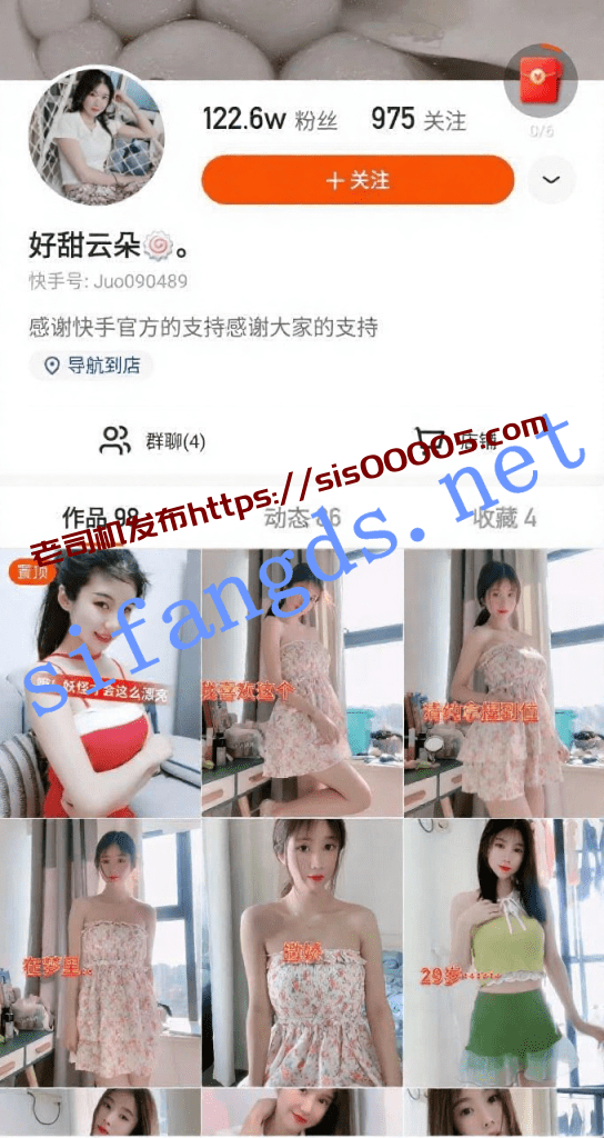 快手150W粉大主播 好甜云朵旺旺小虎 骚舞福利私拍大尺摸穴【20V】【1.58G】 13 快手150W粉大主播 好甜云朵旺旺小虎 骚舞福利私拍大尺摸穴【20V】【1.58G】 13