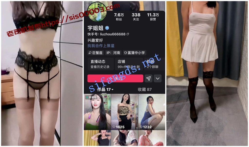 【快手福利】丝袜高跟熟女【语姐姐语妈妈】高跟肥臀诱惑【8V】【1.1G】 4 【快手福利】丝袜高跟熟女【语姐姐语妈妈】高跟肥臀诱惑【8V】【1.1G】 4