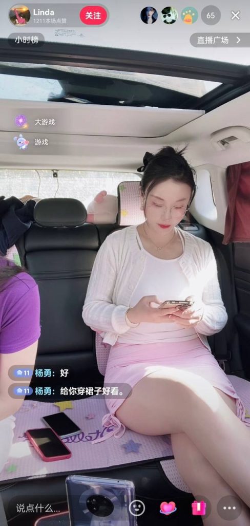 抖音 瑜伽一澜 高贵气质御姐 丝袜高跟 露点 裸舞 骚B特写【7V】【305M】 6 抖音 瑜伽一澜 高贵气质御姐 丝袜高跟 露点 裸舞 骚B特写【7V】【305M】 6