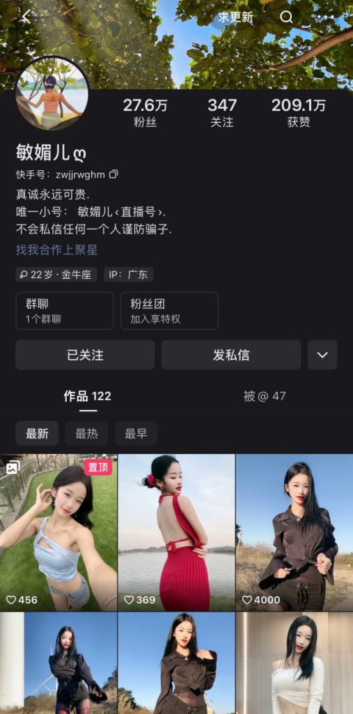 快手骚骚主播 敏媚儿 骆驼趾顶B 电臀动感骚舞 自摸奶穴秀【21V】【914M】 6 快手骚骚主播 敏媚儿 骆驼趾顶B 电臀动感骚舞 自摸奶穴秀【21V】【914M】 6