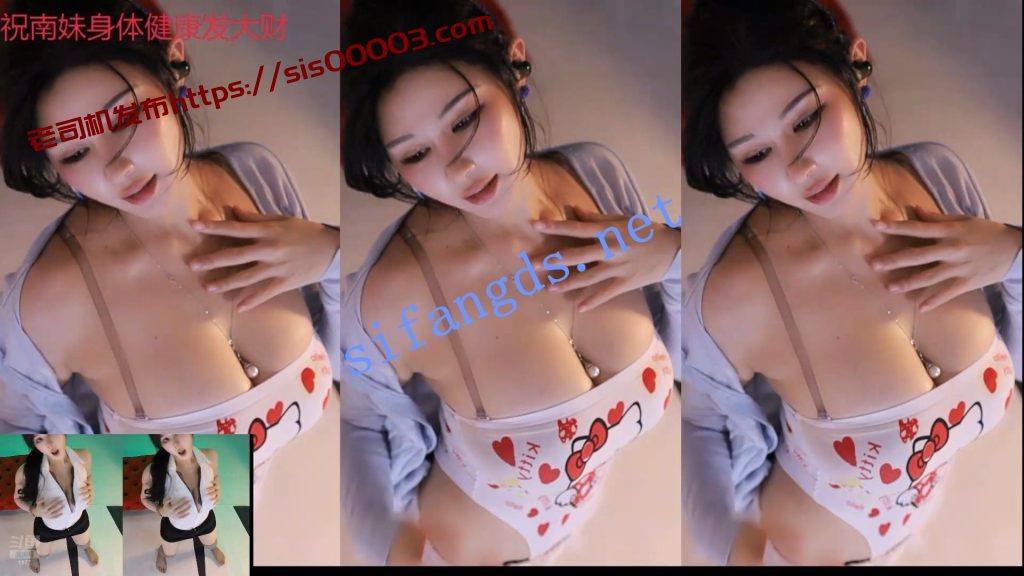 ⭐【斗鱼直播】艺瑟妃 深沟大奶 擦边尺度性感诱惑骚舞 【23V】【5G】 4 ⭐【斗鱼直播】艺瑟妃 深沟大奶 擦边尺度性感诱惑骚舞 【23V】【5G】 4