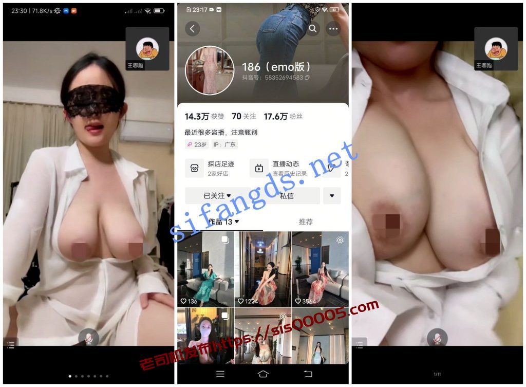 【抖音福利】【186emo版冰糖橙发财荷包蛋狒狒不哭】会议【4V】【348M】 3 【抖音福利】【186emo版冰糖橙发财荷包蛋狒狒不哭】会议【4V】【348M】 3