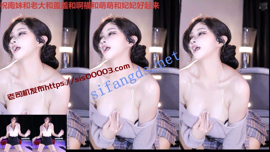 ⭐【斗鱼直播】艺瑟妃 深沟大奶 擦边尺度性感诱惑骚舞 【23V】【5G】 8 ⭐【斗鱼直播】艺瑟妃 深沟大奶 擦边尺度性感诱惑骚舞 【23V】【5G】 8