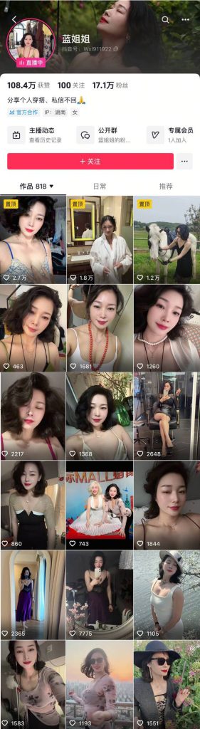 抖音 蓝姐姐 17万粉 高贵气质御姐 露脸露点 自慰 超强反差【10V】【216M】 4 抖音 蓝姐姐 17万粉 高贵气质御姐 露脸露点 自慰 超强反差【10V】【216M】 4