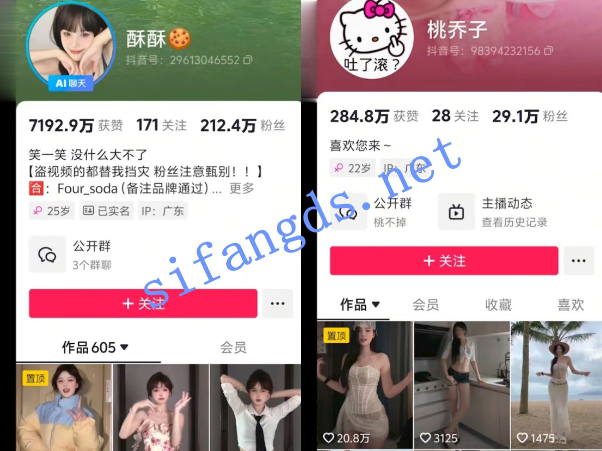 【重磅】AI裸舞制作 极品抖音网红 意淫AI 非常诱人02 2 【重磅】AI裸舞制作 极品抖音网红 意淫AI 非常诱人02 2