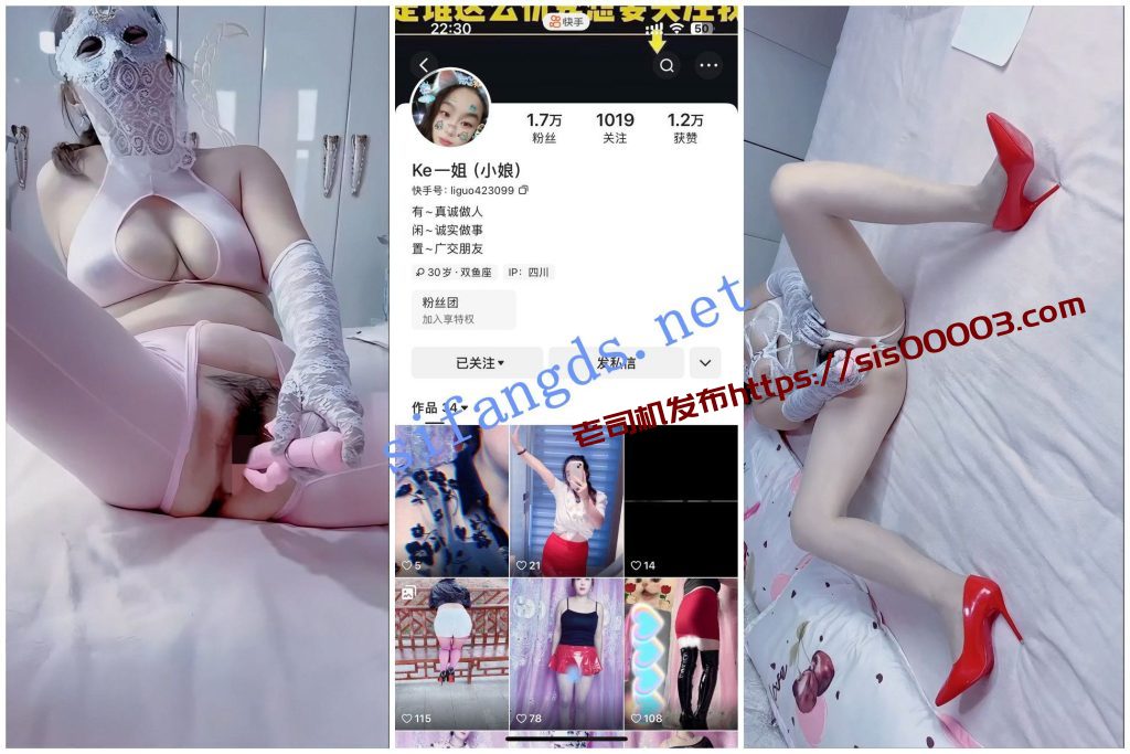 【快手福利】大奶翘臀熟女【Ke一姐小娘蜜桃】肥臀自X【11V】【1.11G】 3 【快手福利】大奶翘臀熟女【Ke一姐小娘蜜桃】肥臀自X【11V】【1.11G】 3