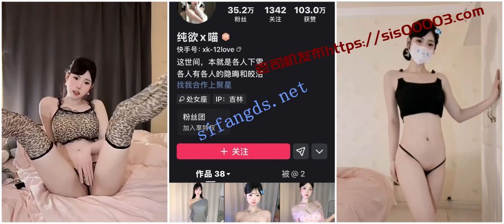 【快手福利】甜美嫩妹【猫上月/纯欲x喵】丁字裤骚舞顶B【9V】【816M】 9 【快手福利】甜美嫩妹【猫上月/纯欲x喵】丁字裤骚舞顶B【9V】【816M】 9