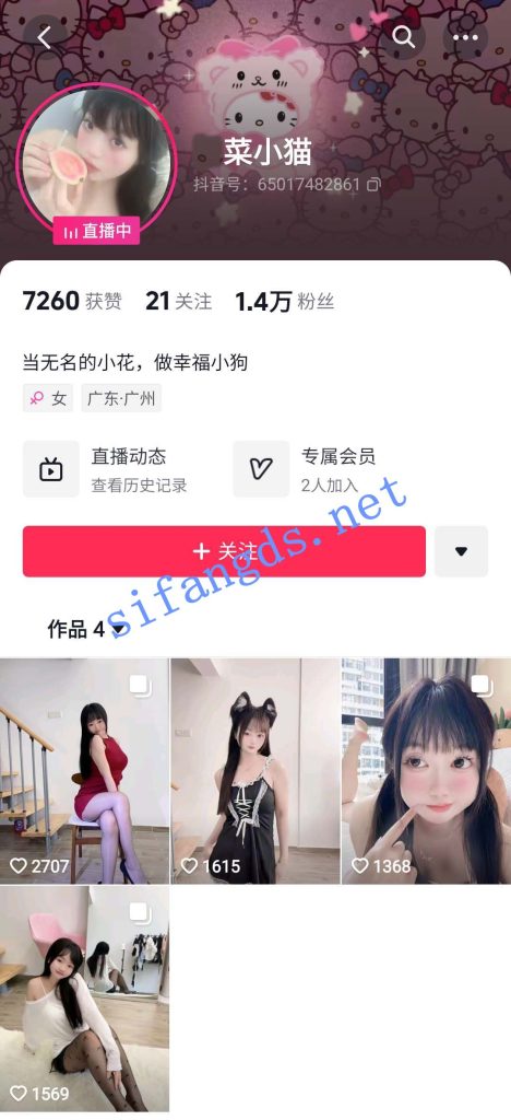 抖音 菜小猫 可爱巨乳妹子 露脸露点 发骚勾引 大摆锤骚舞【18V】【837M】 6 抖音 菜小猫 可爱巨乳妹子 露脸露点 发骚勾引 大摆锤骚舞【18V】【837M】 6