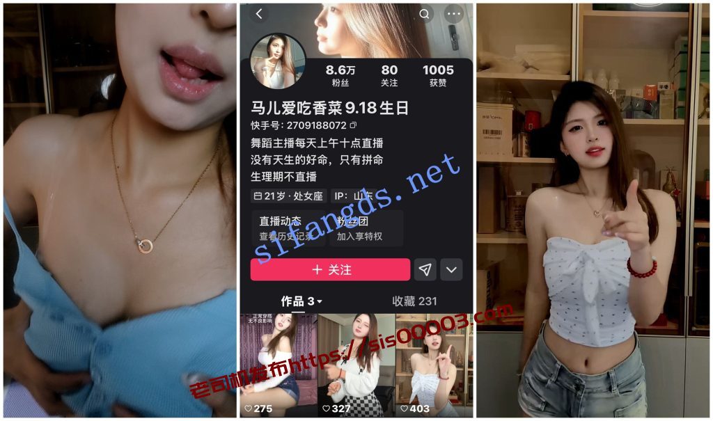 【快手福利】大奶妹子【马儿爱吃香菜】揉奶诱惑【5V】【1.9G】 3 【快手福利】大奶妹子【马儿爱吃香菜】揉奶诱惑【5V】【1.9G】 3