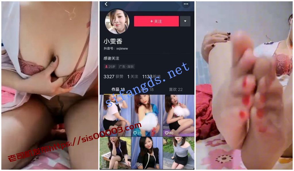 【抖音福利】大奶嫩妹【小雯香一只酥酥】揉奶自慰特写穴【11V】【1.02G】 4 【抖音福利】大奶嫩妹【小雯香一只酥酥】揉奶自慰特写穴【11V】【1.02G】 4