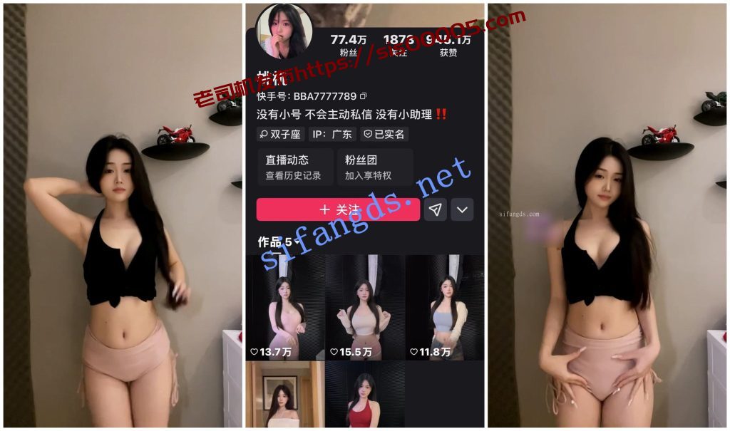 【快手福利】甜美妹子【娇妻Ting桃桃】骚舞揉奶瑜伽裤②【5V】【909M】 2 【快手福利】甜美妹子【娇妻Ting桃桃】骚舞揉奶瑜伽裤②【5V】【909M】 2
