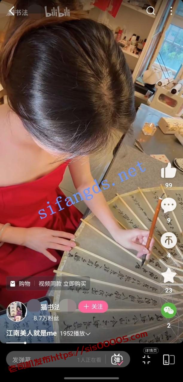 B站 野猫书法央央 蜜桃臀 高学历妹子 大尺度发骚勾引反差【3V】【485M】 5 B站 野猫书法央央 蜜桃臀 高学历妹子 大尺度发骚勾引反差【3V】【485M】 5