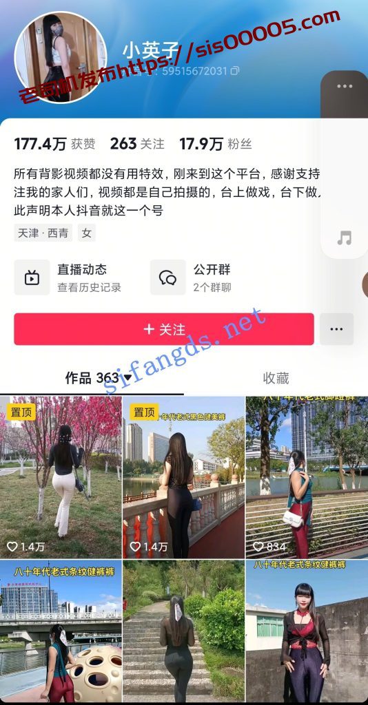 抖音骚主播 小英子 顶B骚舞福利动感巴拉豆瑜伽裤都夹湿了【18V】【2.37G】 3 抖音骚主播 小英子 顶B骚舞福利动感巴拉豆瑜伽裤都夹湿了【18V】【2.37G】 3