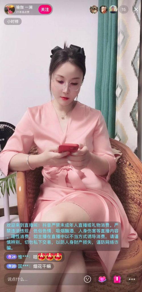 抖音 瑜伽一澜 高贵气质御姐 丝袜高跟 露点 裸舞 骚B特写【7V】【305M】 8 抖音 瑜伽一澜 高贵气质御姐 丝袜高跟 露点 裸舞 骚B特写【7V】【305M】 8