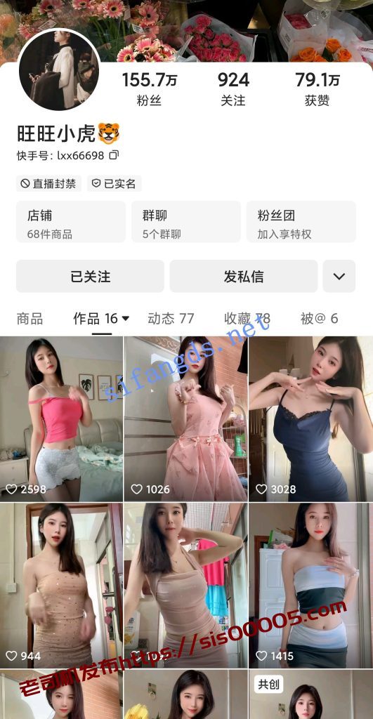 快手150W粉大主播 好甜云朵旺旺小虎 骚舞福利私拍大尺摸穴【20V】【1.58G】 18 快手150W粉大主播 好甜云朵旺旺小虎 骚舞福利私拍大尺摸穴【20V】【1.58G】 18