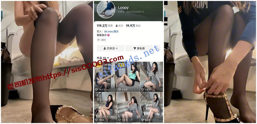 【抖音福利】丝袜高跟御姐【loopy露总】道具自慰【7V】【1.16G】 3 【抖音福利】丝袜高跟御姐【loopy露总】道具自慰【7V】【1.16G】 3