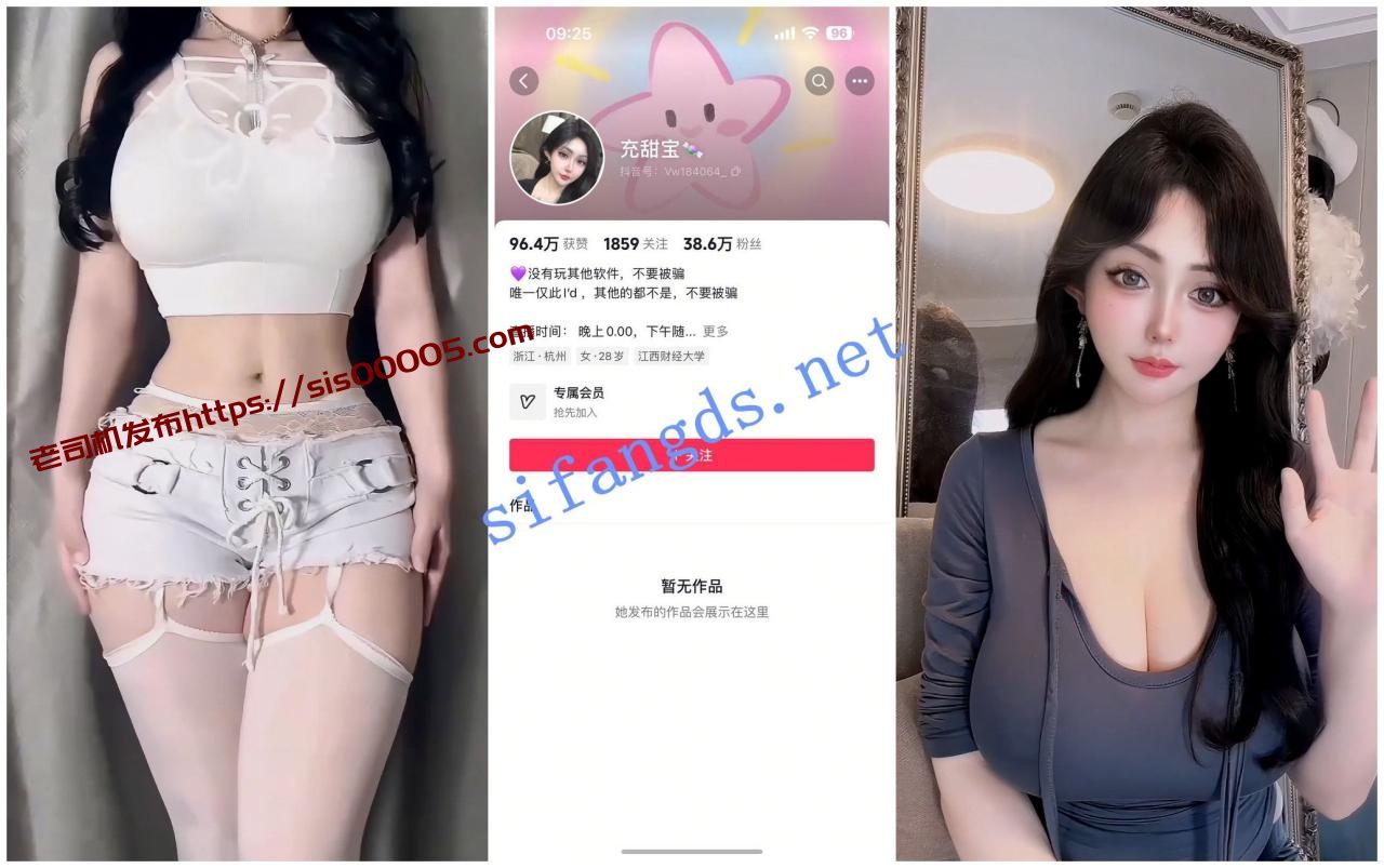 【抖音福利】高挑巨乳丰满御姐【充电宝】裸舞【9V】【519M】 2 【抖音福利】高挑巨乳丰满御姐【充电宝】裸舞【9V】【519M】 2