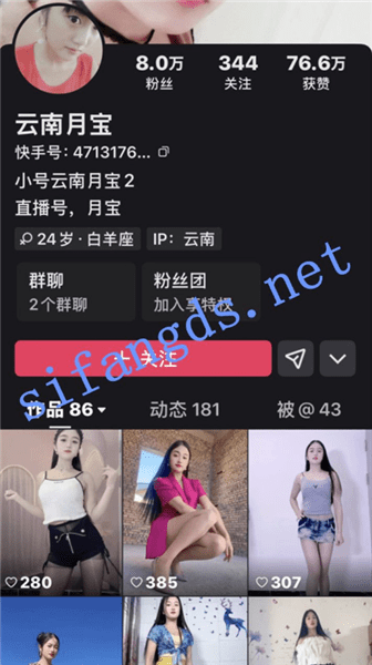 快手主播 云南月宝 私拍自慰 插穴骚叫起飞了【5V】【338M】 2 快手主播 云南月宝 私拍自慰 插穴骚叫起飞了【5V】【338M】 2