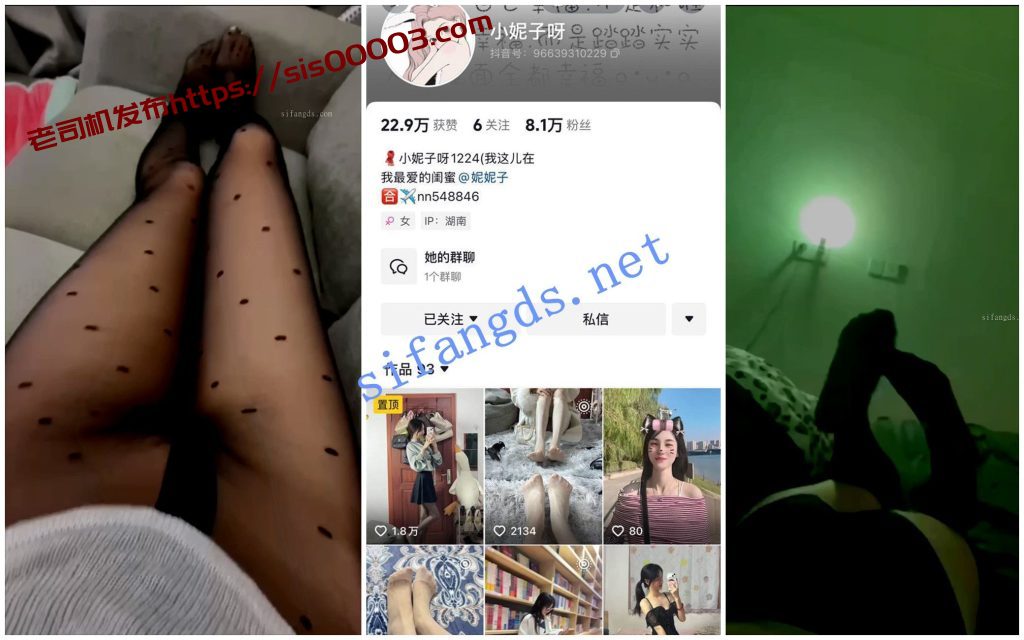 【快手福利】丝袜长腿御姐【小妮子呀】丝足诱惑足交性爱XO【9V】【747.08M】 2 【快手福利】丝袜长腿御姐【小妮子呀】丝足诱惑足交性爱XO【9V】【747.08M】 2