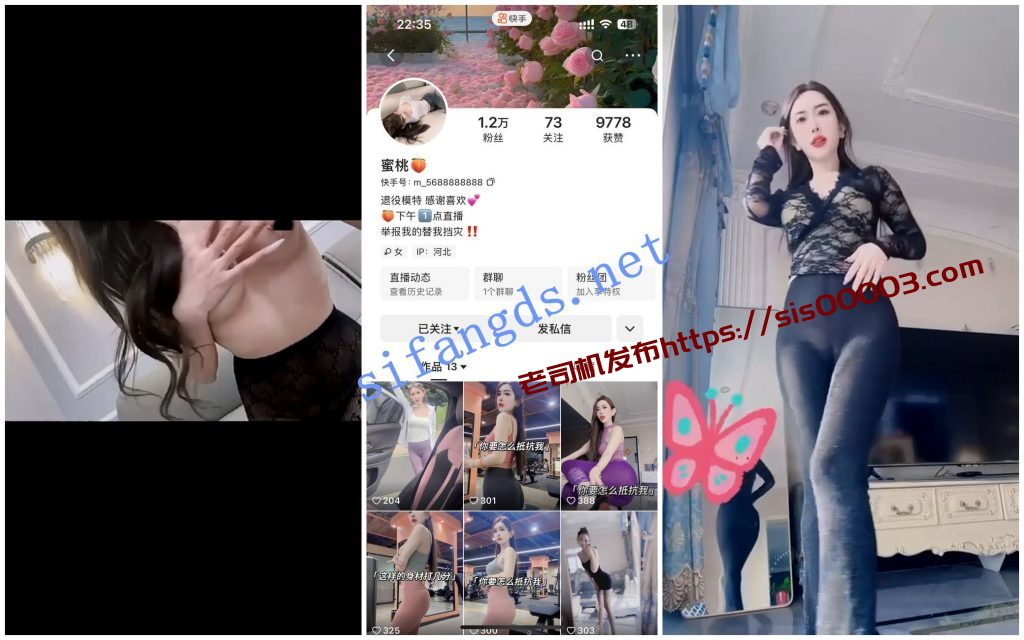 【快手福利】大奶翘臀熟女【Ke一姐小娘蜜桃】肥臀自X【11V】【1.11G】 4 【快手福利】大奶翘臀熟女【Ke一姐小娘蜜桃】肥臀自X【11V】【1.11G】 4