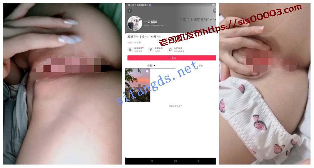 【抖音福利】大奶嫩妹【小雯香一只酥酥】揉奶自慰特写穴【11V】【1.02G】 2 【抖音福利】大奶嫩妹【小雯香一只酥酥】揉奶自慰特写穴【11V】【1.02G】 2