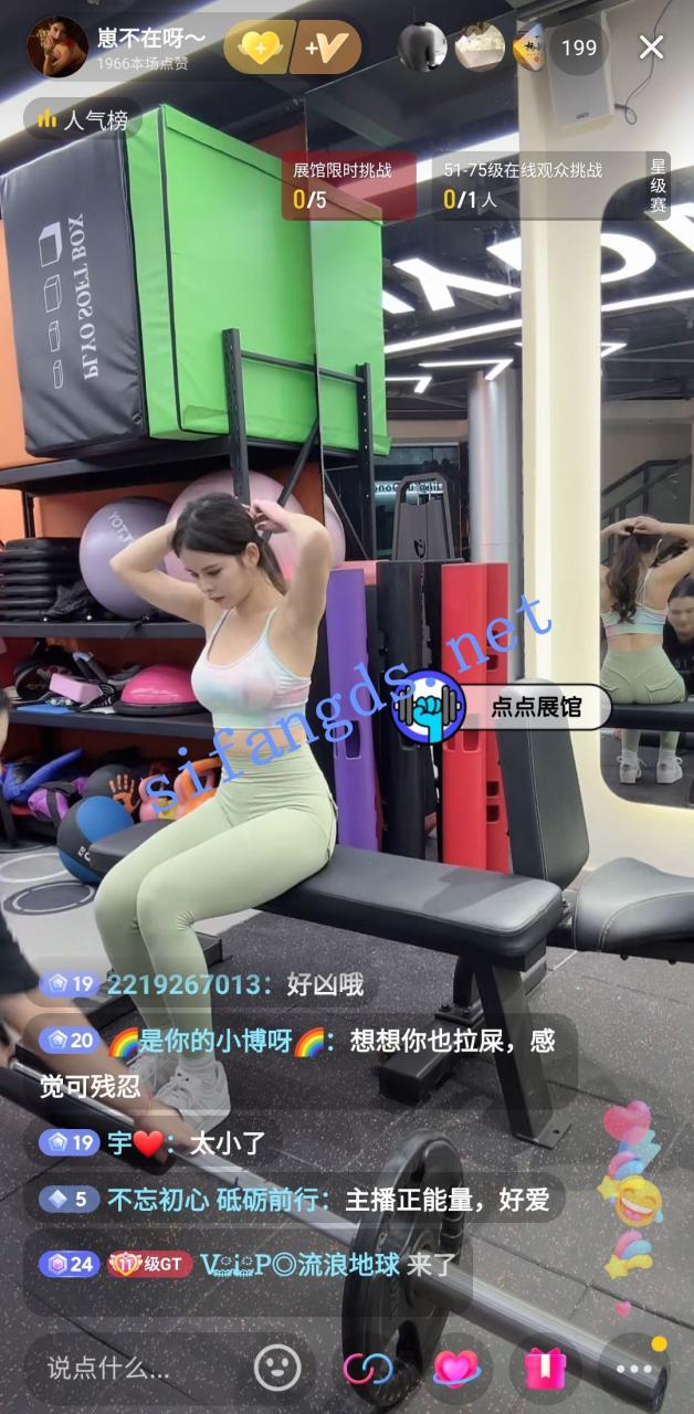 ✅抖音 崽不在呀-9 蜜桃臀健身美女 罕见露点 裸舞 洗澡等 3 ✅抖音 崽不在呀-9 蜜桃臀健身美女 罕见露点 裸舞 洗澡等 3