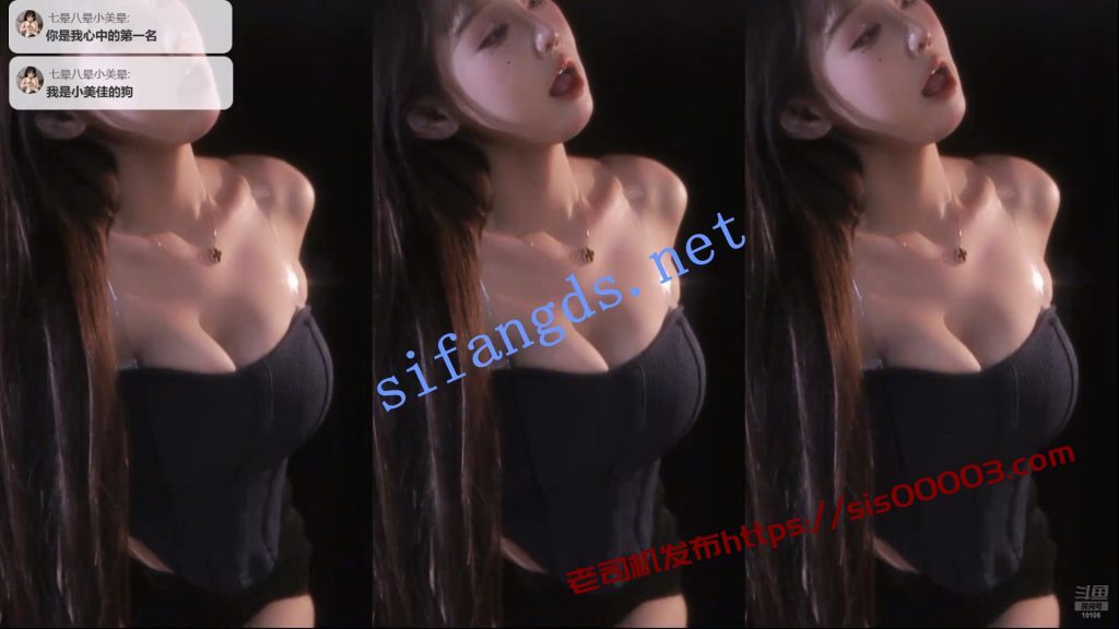 ⭐ 【斗鱼直播】小美佳呀 深沟半球 擦边尺度诱惑骚舞【25V】【2.39G】 31 ⭐ 【斗鱼直播】小美佳呀 深沟半球 擦边尺度诱惑骚舞【25V】【2.39G】 31