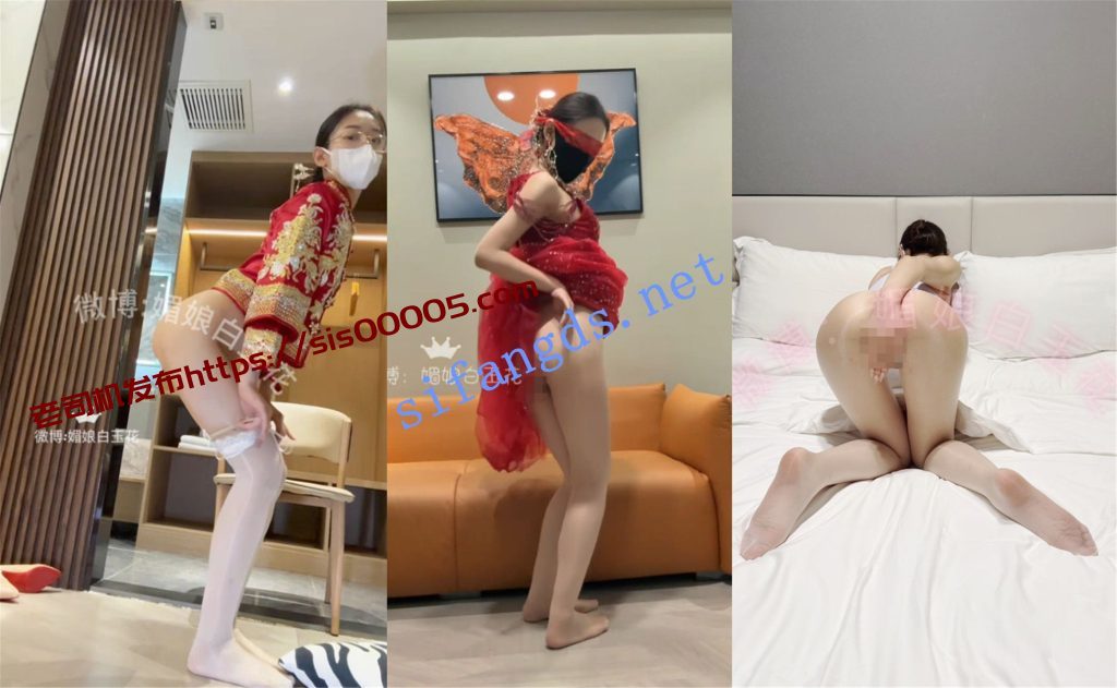 ❤️【抖音】白玉花 新娘 好利来 丝袜少妇私拍【19V436P】【5.54G】 2 ❤️【抖音】白玉花 新娘 好利来 丝袜少妇私拍【19V436P】【5.54G】 2