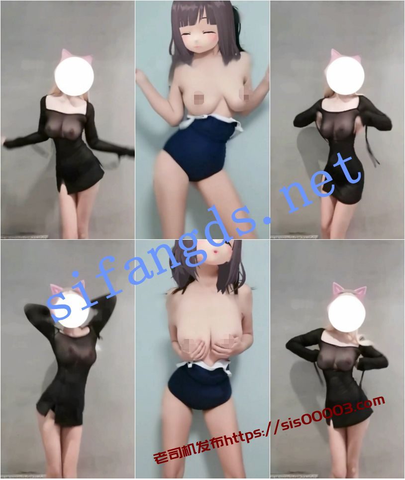 快手 米懦 木瓜巨乳 抖胸舞 裸舞 脱衣舞 抖胸舞 大摆锤【3V】【85.3M】 4 快手 米懦 木瓜巨乳 抖胸舞 裸舞 脱衣舞 抖胸舞 大摆锤【3V】【85.3M】 4