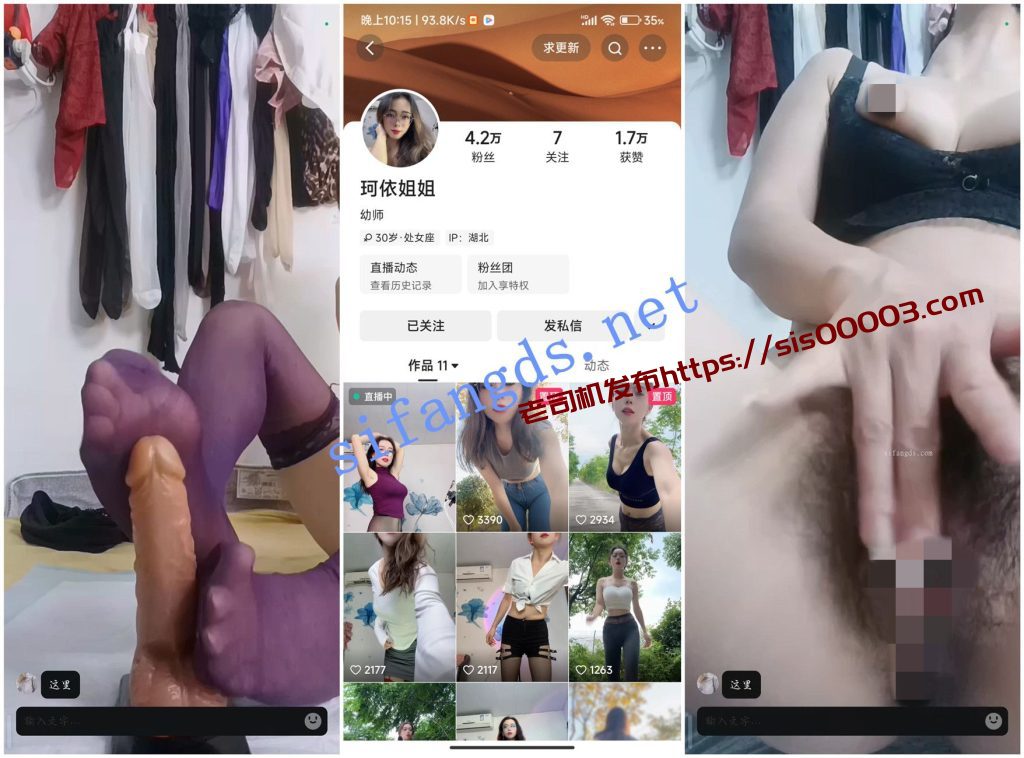 【快手福利】眼镜骚舞御姐【小苹果】顶胯1V1裸聊骚穴自X②【24V】【15.6G】 2 【快手福利】眼镜骚舞御姐【小苹果】顶胯1V1裸聊骚穴自X②【24V】【15.6G】 2