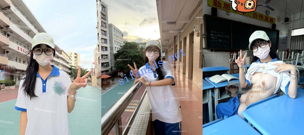 深圳南山03年极品露出 夭夭 表面文静内里淫荡自由穿梭学校 2 深圳南山03年极品露出 夭夭 表面文静内里淫荡自由穿梭学校 2