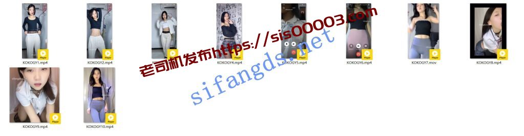 快手 koko 好身材妹子 露点 裸舞 大尺度骚舞【10V】【1.82G】 2 快手 koko 好身材妹子 露点 裸舞 大尺度骚舞【10V】【1.82G】 2