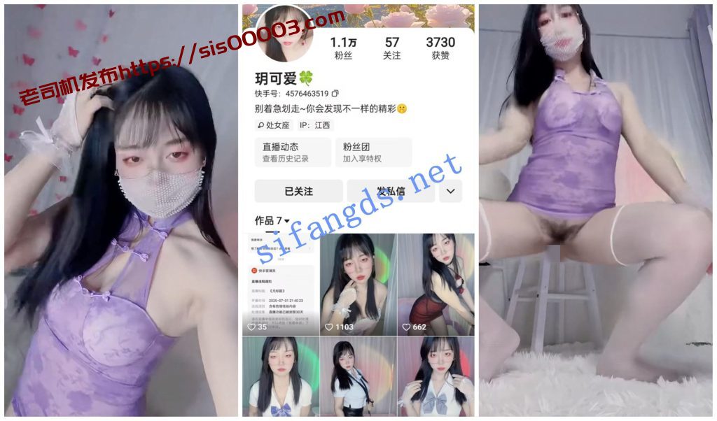 【快手福利】甜美嫩妹【玥可爱】道具自慰骚穴特写【3V】【1.15G】 4 【快手福利】甜美嫩妹【玥可爱】道具自慰骚穴特写【3V】【1.15G】 4