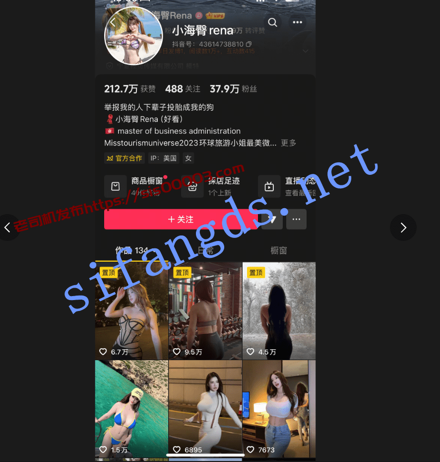 【抖音秀人骚模】小海臀Rena 多视角做爱露脸吃鸡流出【1V】【1.49G】 3 【抖音秀人骚模】小海臀Rena 多视角做爱露脸吃鸡流出【1V】【1.49G】 3