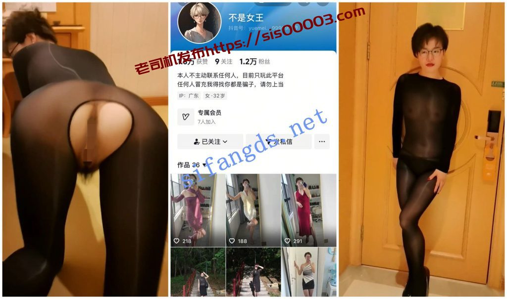 【永久会员求稿】【抖音福利】风骚短发眼镜御姐【不是女王】丝袜自X挤奶【33V】【2.36G】 3 【永久会员求稿】【抖音福利】风骚短发眼镜御姐【不是女王】丝袜自X挤奶【33V】【2.36G】 3