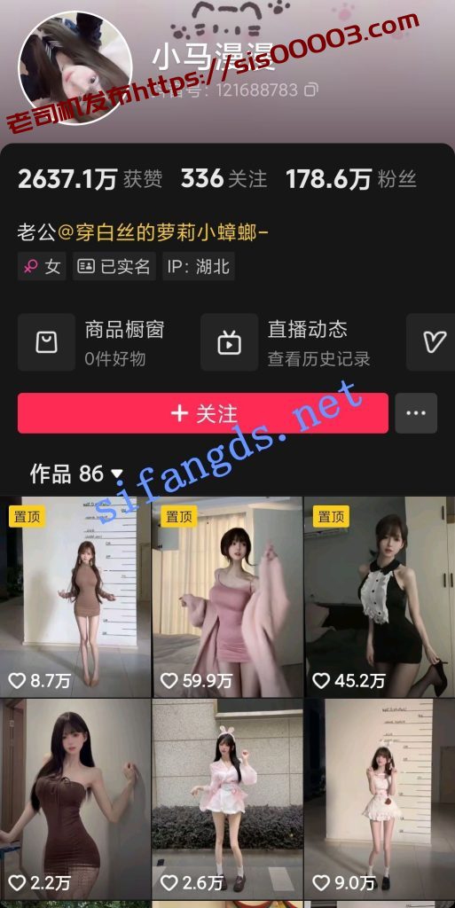 【无在线播放】抖音 小马漫漫-2 200万粉 顶级美女 扣B自慰 口交 洗澡等【33V】【1.76G】 6 【无在线播放】抖音 小马漫漫-2 200万粉 顶级美女 扣B自慰 口交 洗澡等【33V】【1.76G】 6