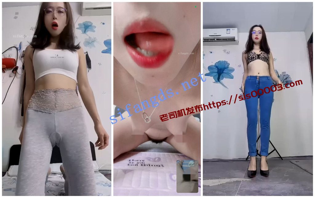 【快手福利】眼镜骚舞御姐【小苹果】顶胯1V1裸聊骚穴自X②【24V】【15.6G】 4 【快手福利】眼镜骚舞御姐【小苹果】顶胯1V1裸聊骚穴自X②【24V】【15.6G】 4