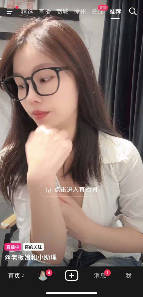 抖音 老板娘和小助哩 眼镜气质良家 露脸露点 一对一 自慰【1V】【202M】 2 抖音 老板娘和小助哩 眼镜气质良家 露脸露点 一对一 自慰【1V】【202M】 2