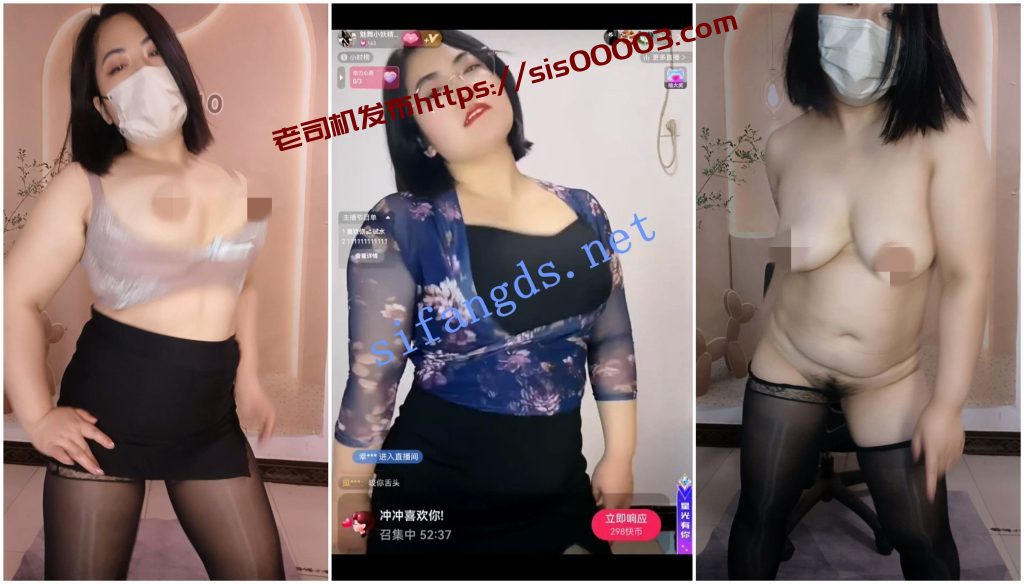 【快手福利】肥臀大奶熟女【魅舞小妖精】裸舞放尿淫语【5V】【2.96G】 6 【快手福利】肥臀大奶熟女【魅舞小妖精】裸舞放尿淫语【5V】【2.96G】 6