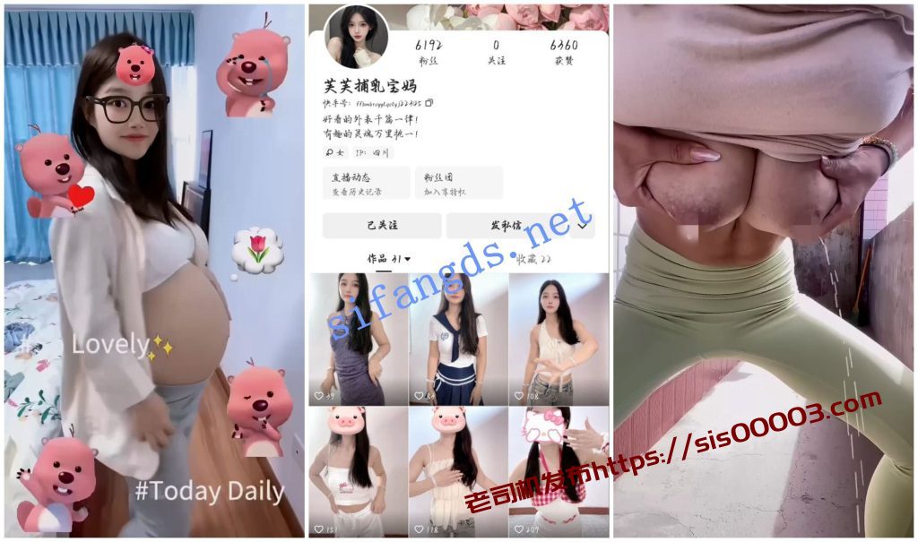 【快手福利】苗条哺乳期宝妈【芙芙捕乳宝妈怡宝】自X挤奶【43V】【1.28G】 3 【快手福利】苗条哺乳期宝妈【芙芙捕乳宝妈怡宝】自X挤奶【43V】【1.28G】 3