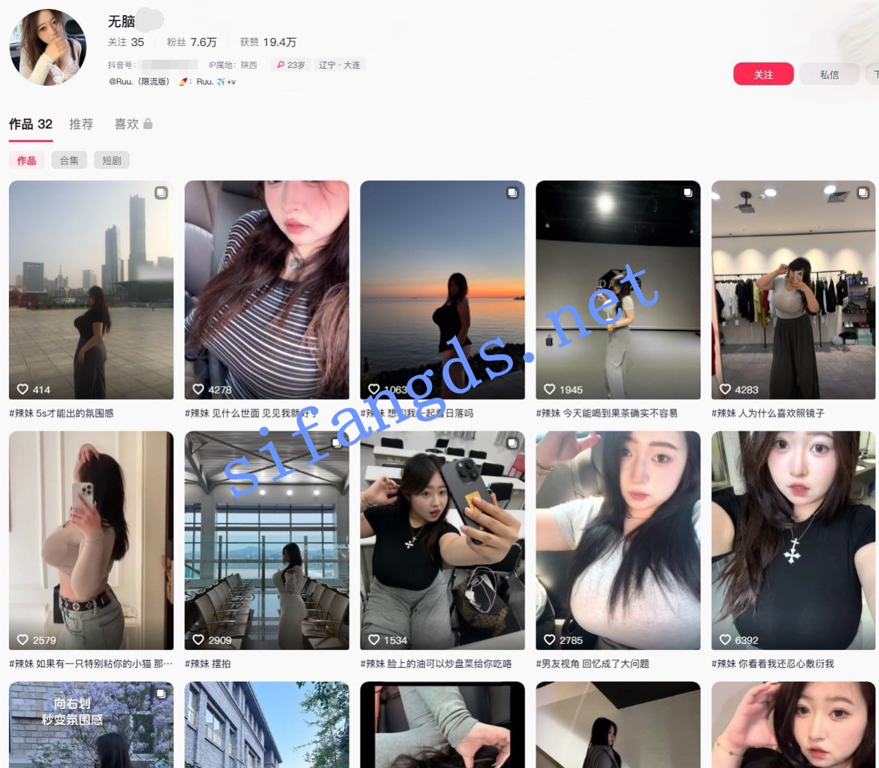 ✅抖音 无脑 西瓜巨乳 露点 洗澡 抖胸 狂插B 高潮喷水 1 ✅抖音 无脑 西瓜巨乳 露点 洗澡 抖胸 狂插B 高潮喷水 1