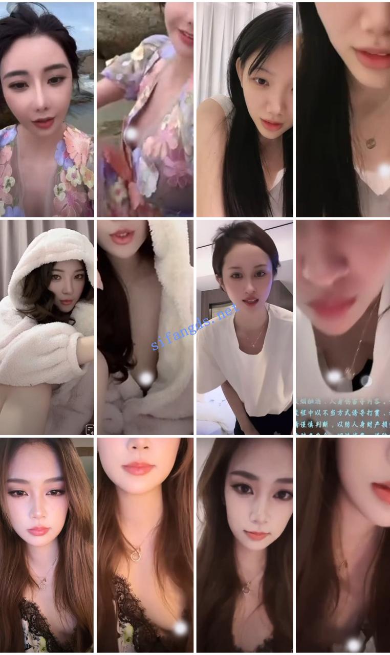 ⭐抖音闪现: 颜值主播各显神通 擦边 最新封神四期 超多美女 17 ⭐抖音闪现: 颜值主播各显神通 擦边 最新封神四期 超多美女 17