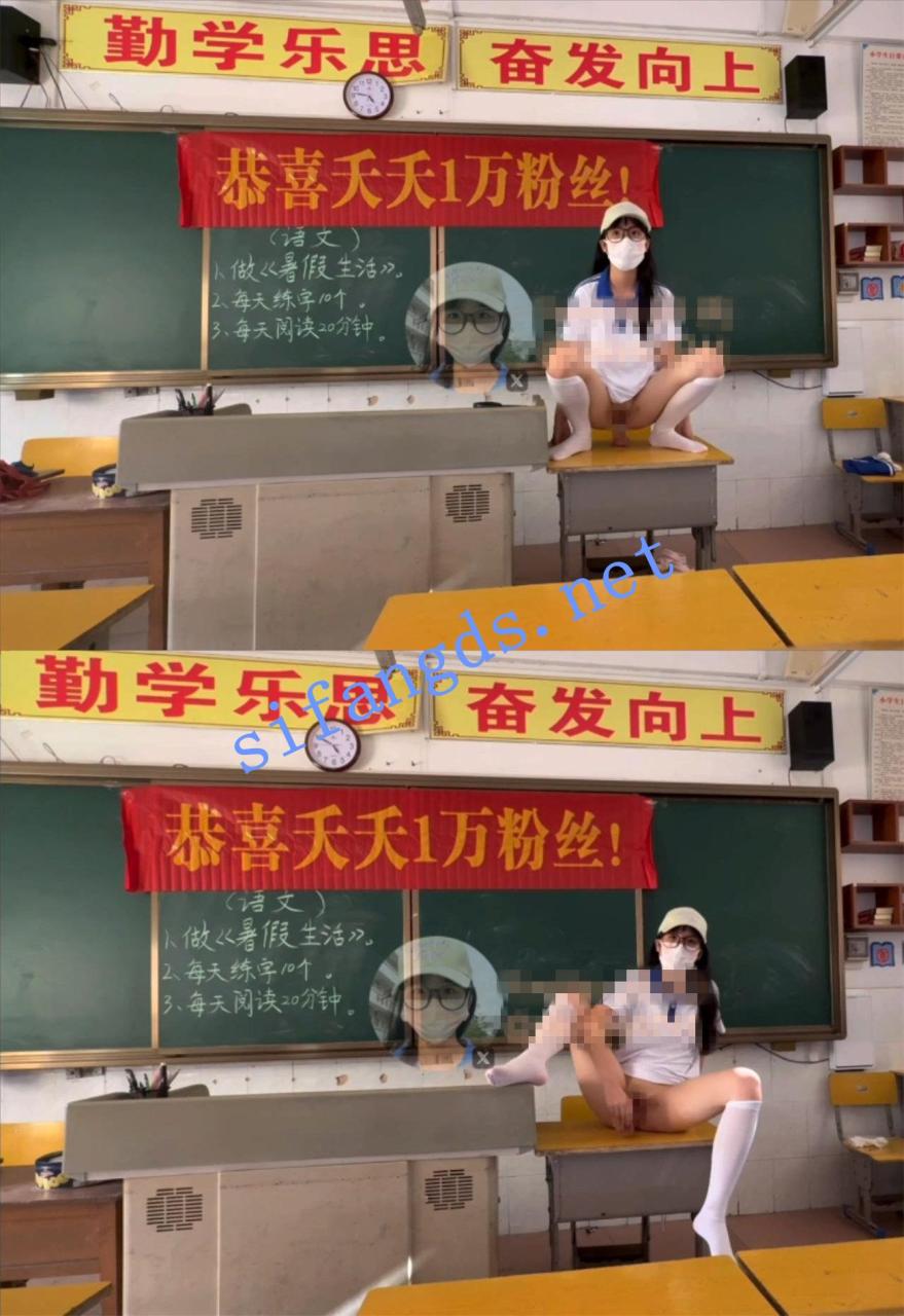 深圳南山03年极品露出 夭夭 表面文静内里淫荡自由穿梭学校 13 深圳南山03年极品露出 夭夭 表面文静内里淫荡自由穿梭学校 13