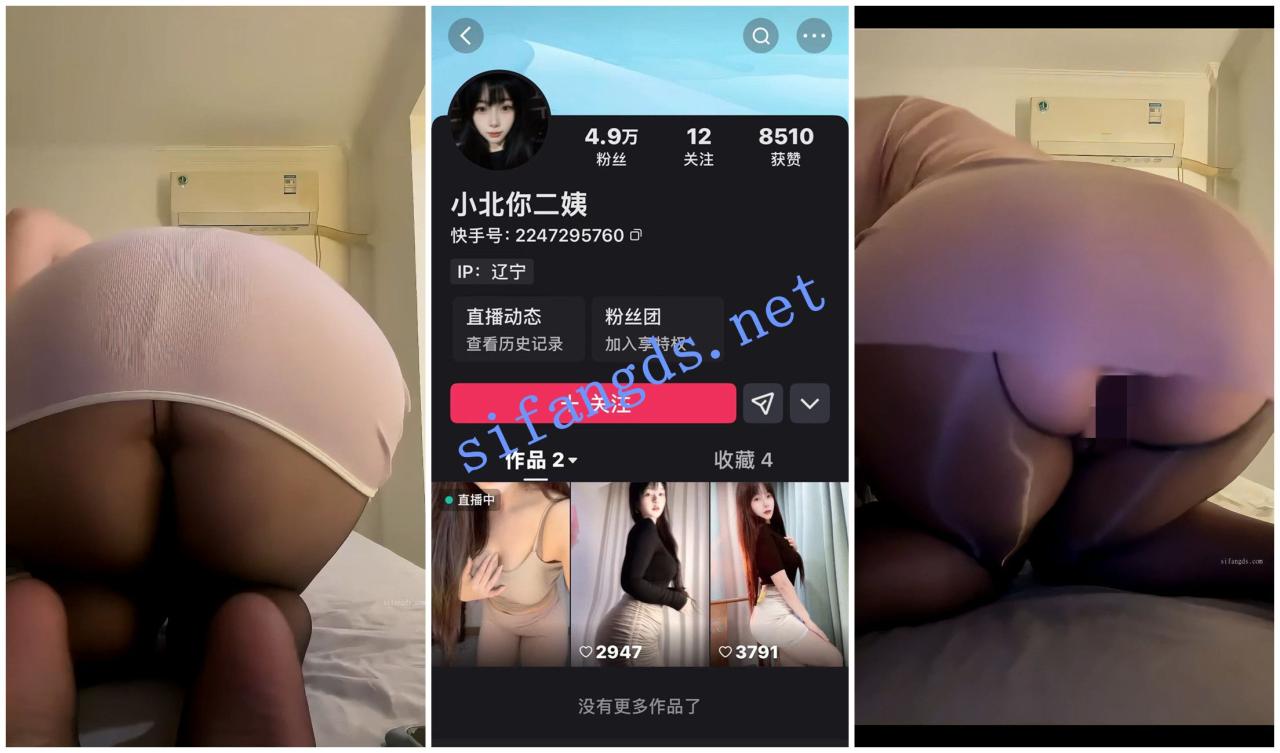 【快手福利】大奶妹子【小北你二姨】全裸裸舞肥臀 1 【快手福利】大奶妹子【小北你二姨】全裸裸舞肥臀 1