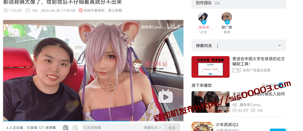 近期9位B站UP主下海流出完整版 你的二次元 金主的母狗【29.5G】 20 近期9位B站UP主下海流出完整版 你的二次元 金主的母狗【29.5G】 20